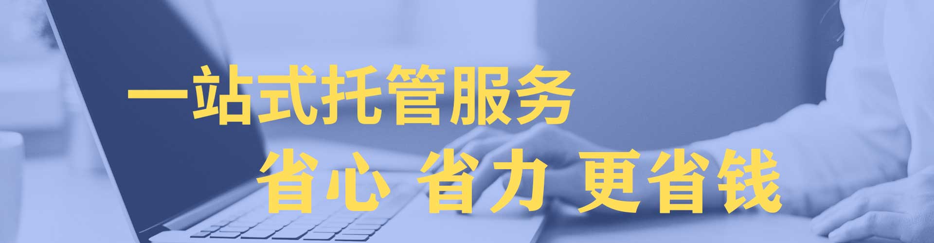 南木林sem推广