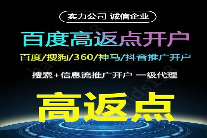 SEM账户运营技巧与案例分享