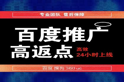 百度搜索推广案例分享：助力企业品牌知名度提升
