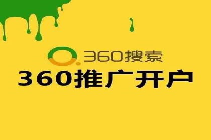 竞价端口开户后的广告投放策略案例