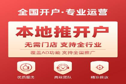 360信息流广告案例分析：创意与策略